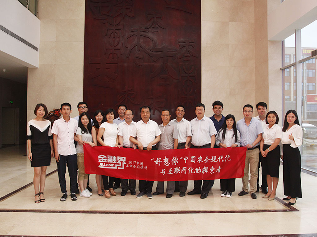 1500601435112392.jpg 微信图片_20170721094156.jpg