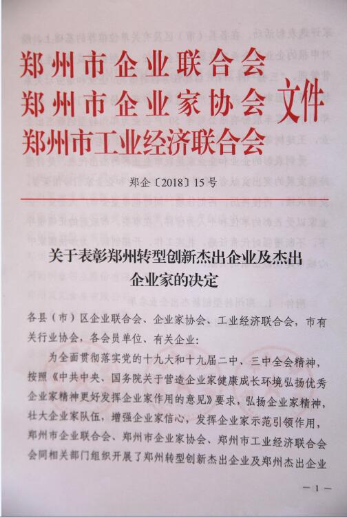 1528872678836388.jpg 网站图20180612001.jpg