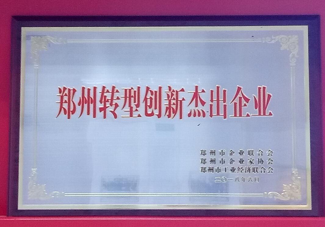 1528872757528944.jpg 网站图20180612004.jpg