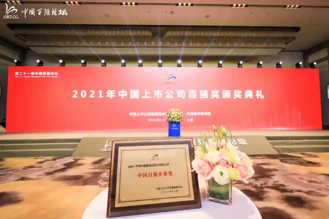 1638949927668897.jpg 微信图片_20211208155132.jpg