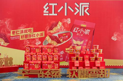 1694134429302784.jpg 红小派.jpg