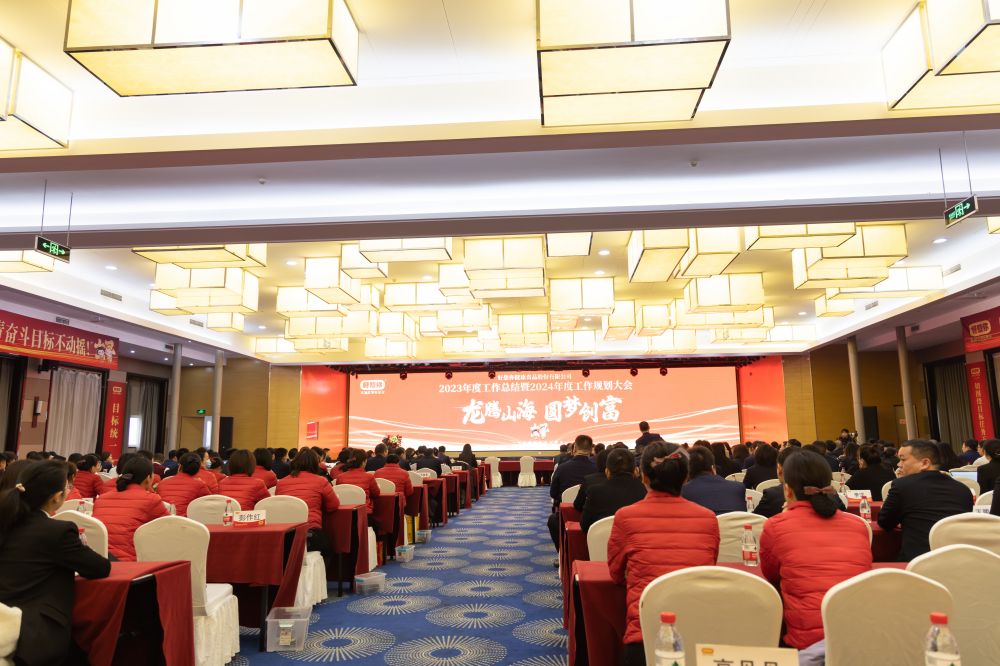 1709014647156651.jpg 微信图片_20240227135909.jpg