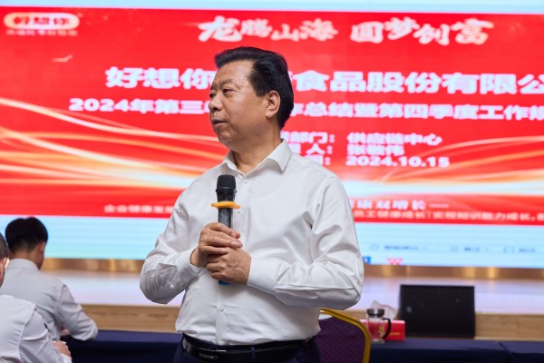 1729063508659072.jpg 董事长.jpg