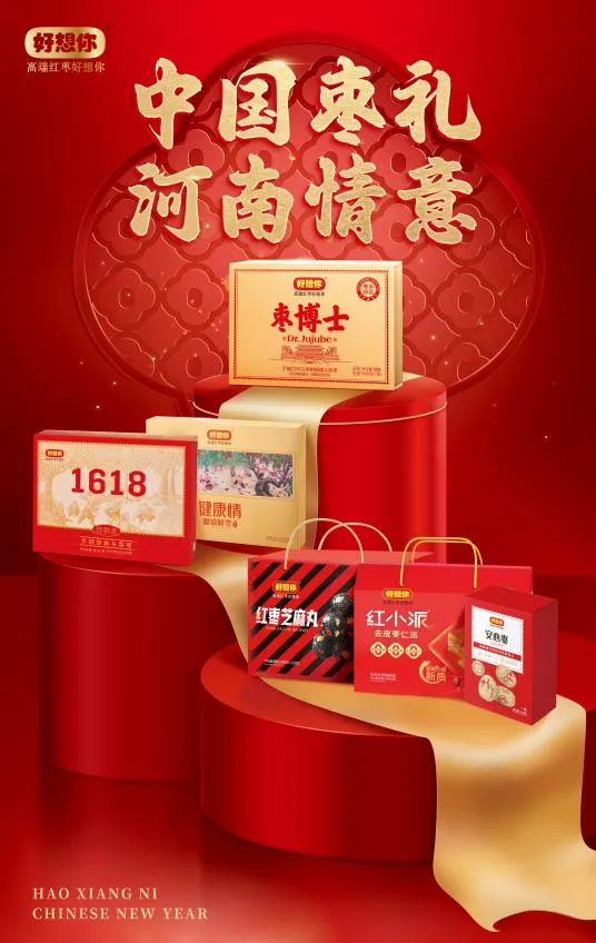 1737163313862535.png 微信图片_20250118092128.png