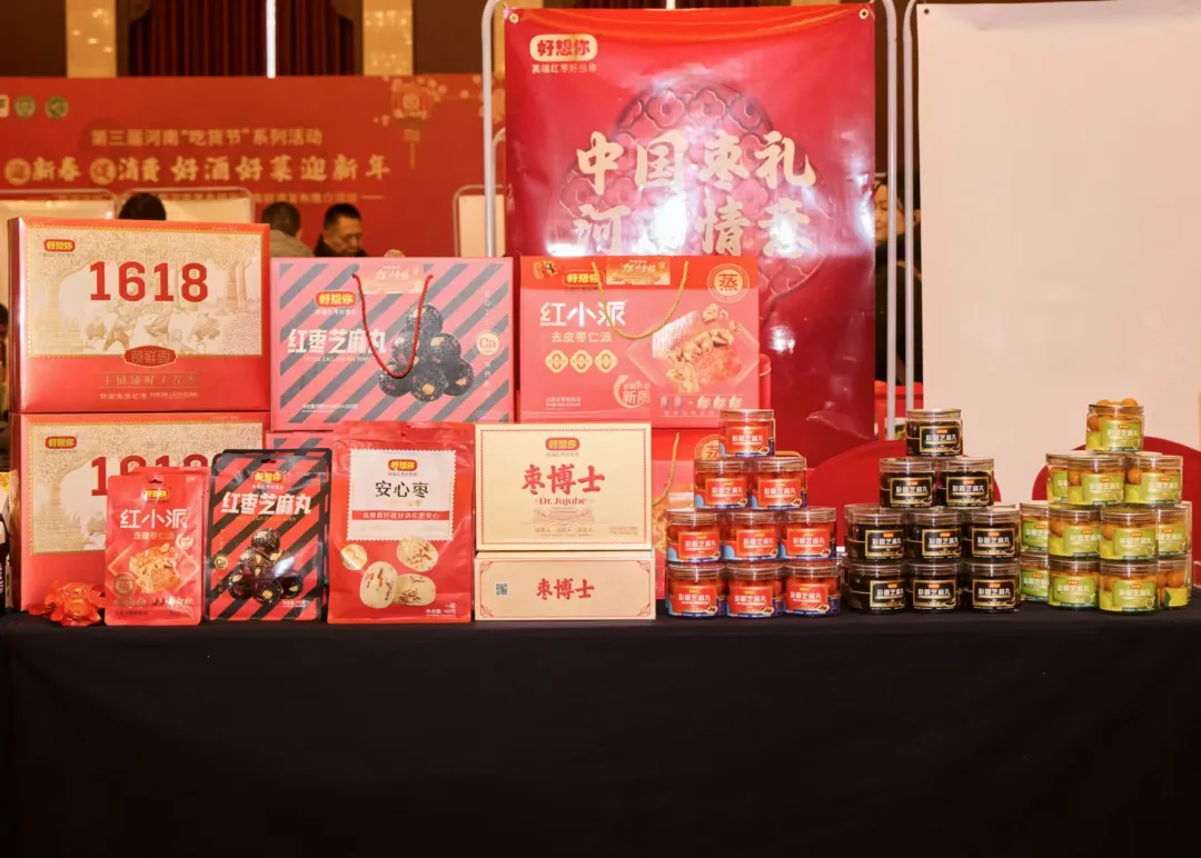 1737168445211010.png 微信图片_20250118104616.png