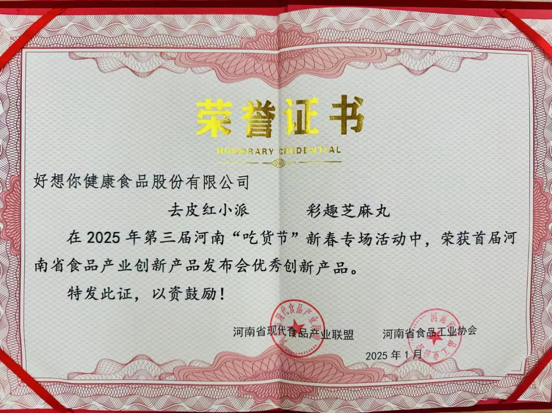 1737168455422756.png 微信图片_20250118104621.png