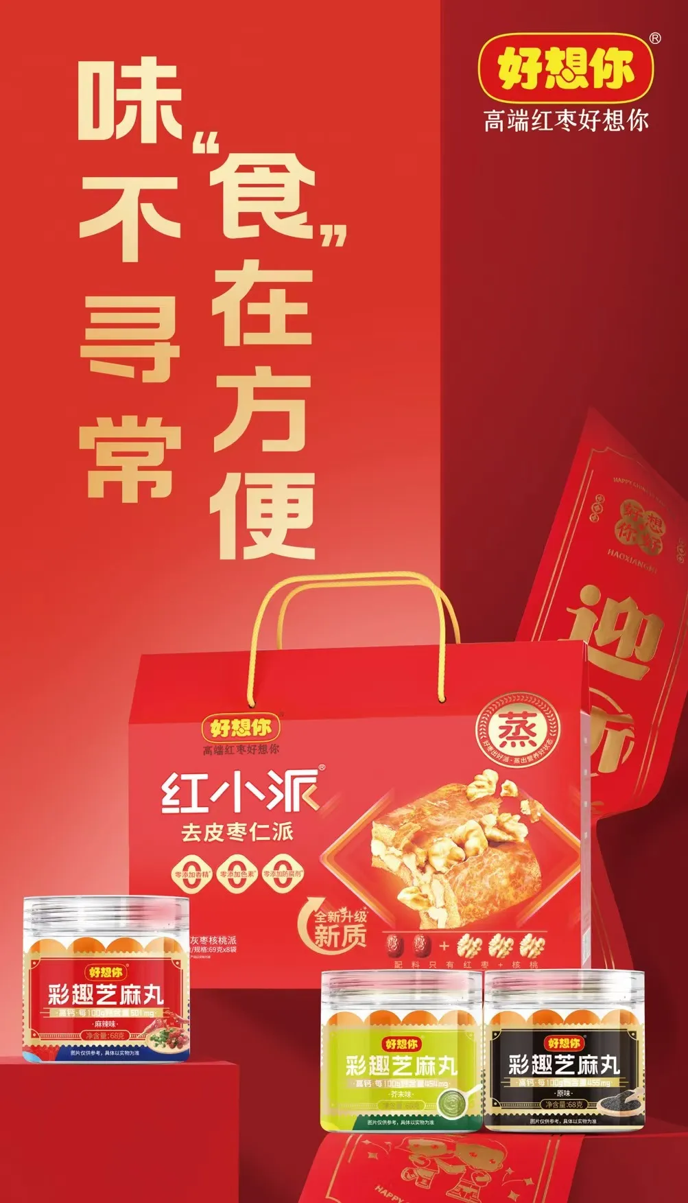 1737168475536358.png 微信图片_20250118104628.png