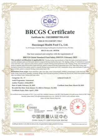 1744796499981570.png 认证1.png