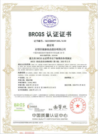 1744796505590327.png 认证2.png