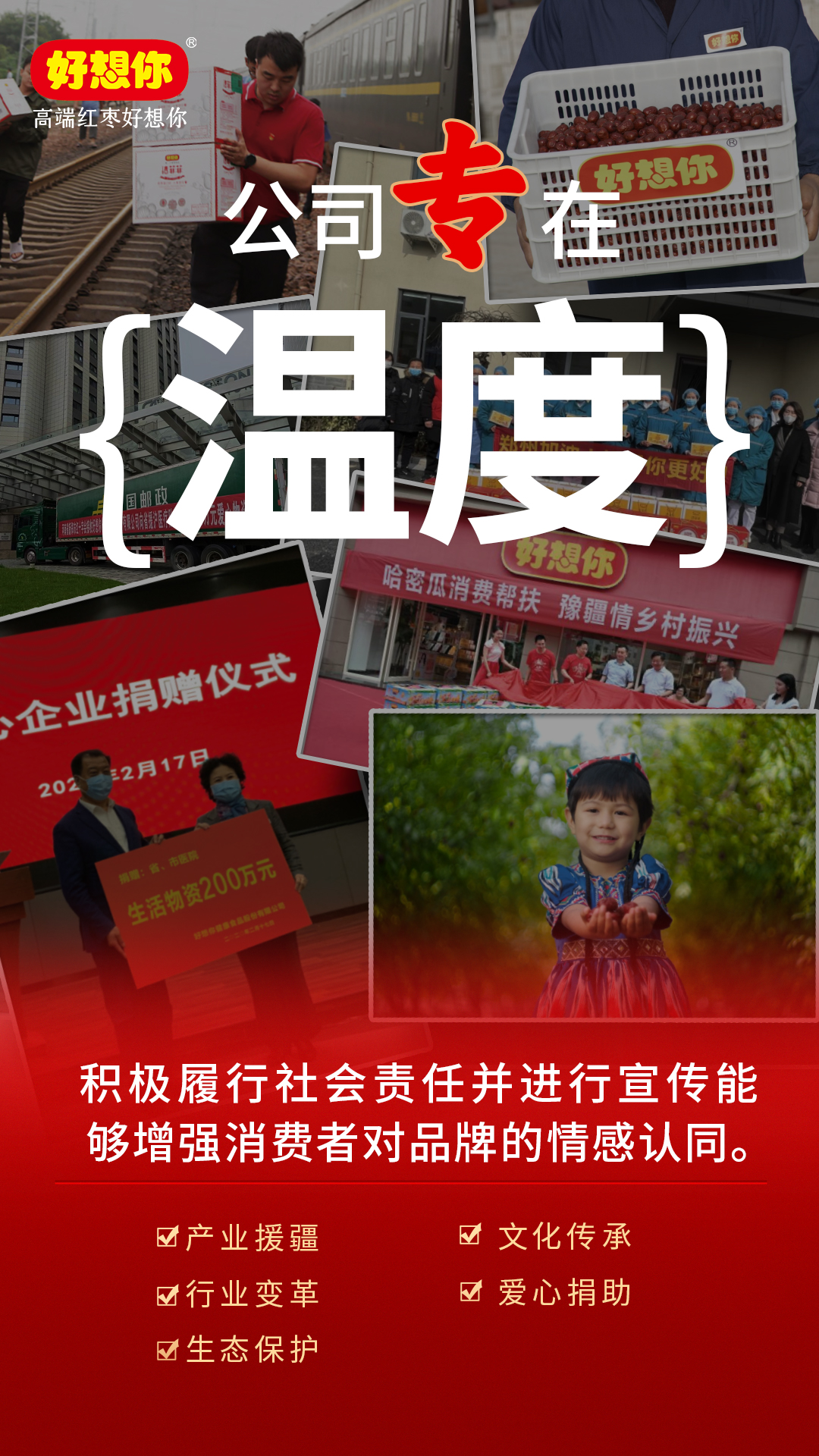 1750836530746621.jpg 画板 1 拷贝 3.jpg