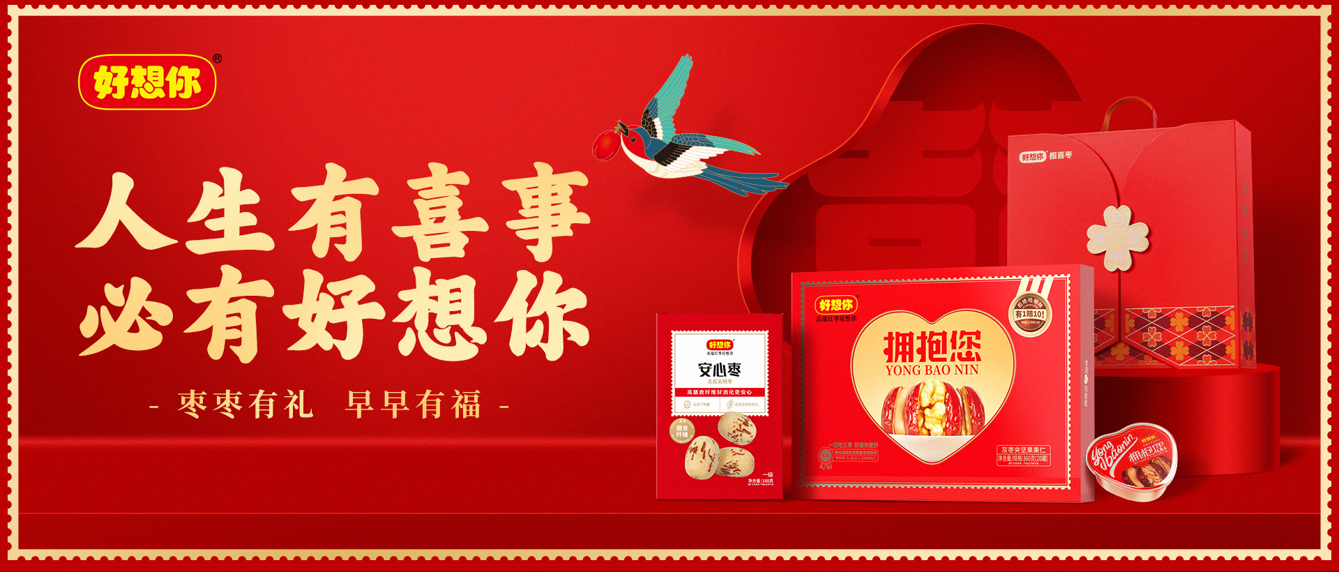 1750836733589794.jpg 轮播.jpg